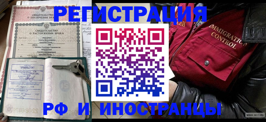 прописка для кредита в Губкинском