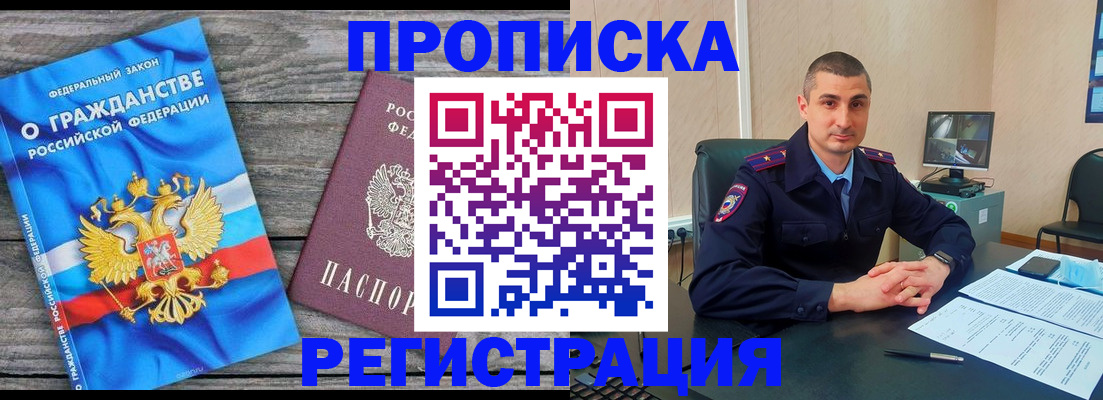 регистрация для школы в Губкинском